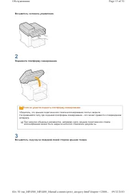 Страница 942