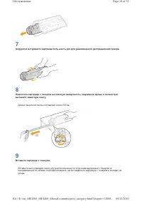 Страница 947