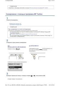 Страница 104