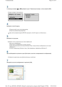 Страница 118