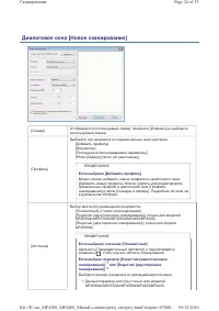 Страница 121