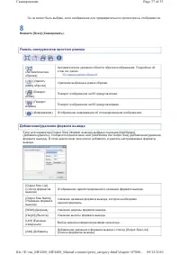 Страница 134