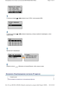 Страница 163