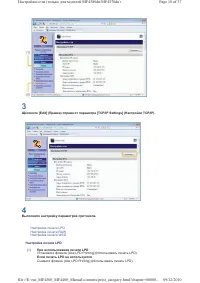 Страница 168