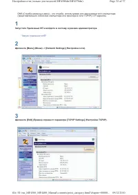Страница 182