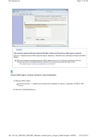 Страница 204