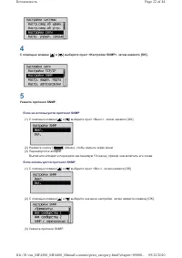 Страница 209