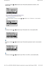 Страница 215
