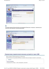 Страница 218