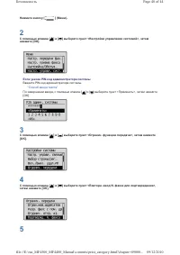 Страница 227