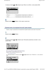 Страница 228