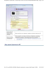 Страница 234