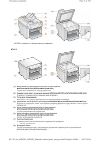 Страница 269