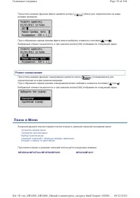 Страница 276