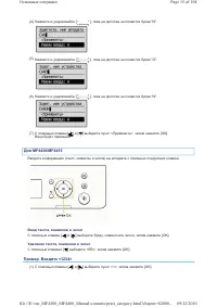 Страница 281