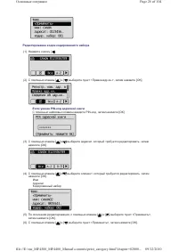 Страница 292