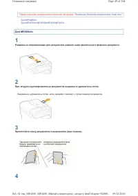 Страница 315