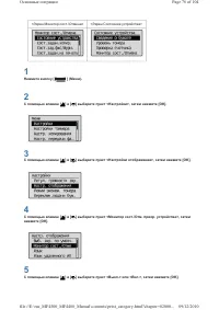 Страница 342