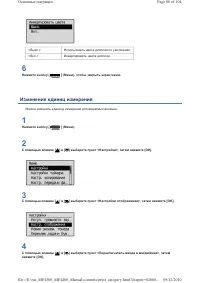 Страница 346