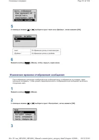 Страница 347