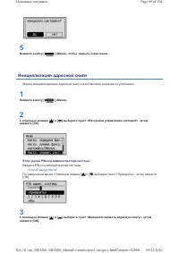 Страница 355