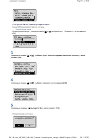 Страница 357