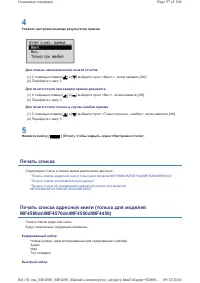 Страница 363