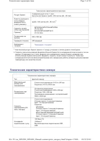 Страница 373