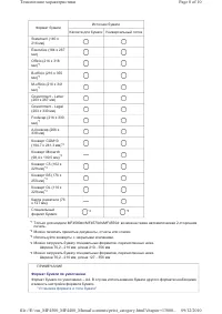 Страница 378