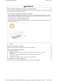 Страница 572