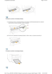 Страница 581