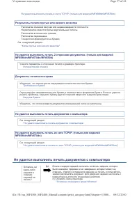 Страница 603