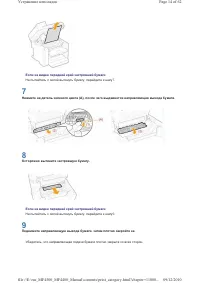 Страница 642