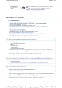 Страница 721