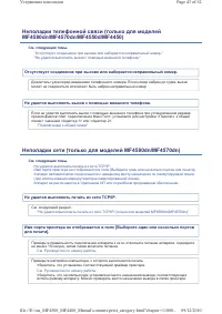 Страница 795