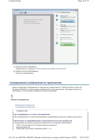 Страница 824