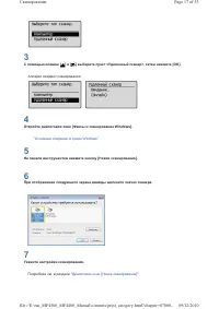 Страница 831
