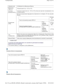 Страница 836