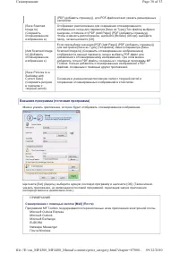 Страница 844