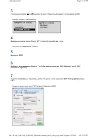 Страница 847