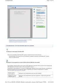 Страница 849