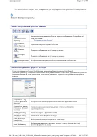 Страница 851