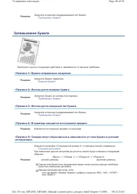 Страница 915