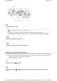 Страница 934