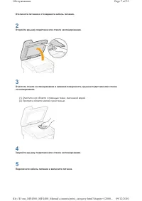 Страница 936