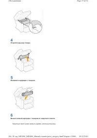 Страница 946