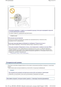 Страница 951