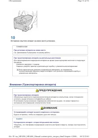 Страница 960