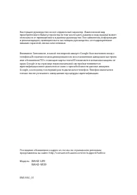 Страница 107