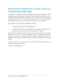 Страница 103